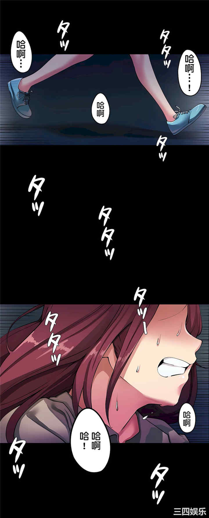 生灵,藏在墙壁里的女人