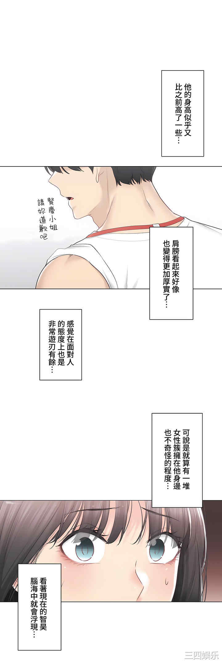 轻触! 解除封印/触摸解封