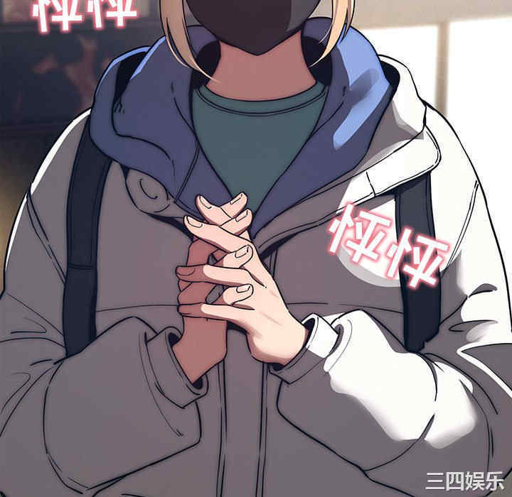 疫情期间的家教生活/疫情下的家教生活