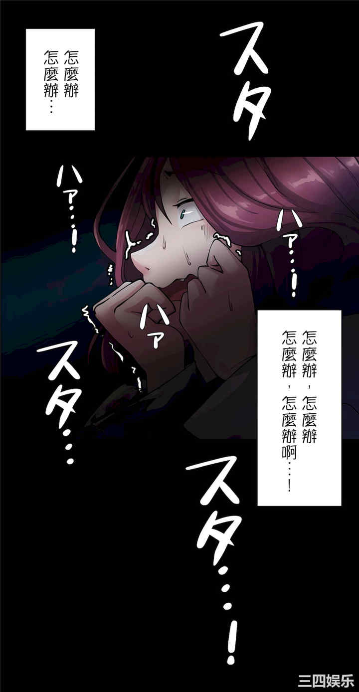 生灵,藏在墙壁里的女人