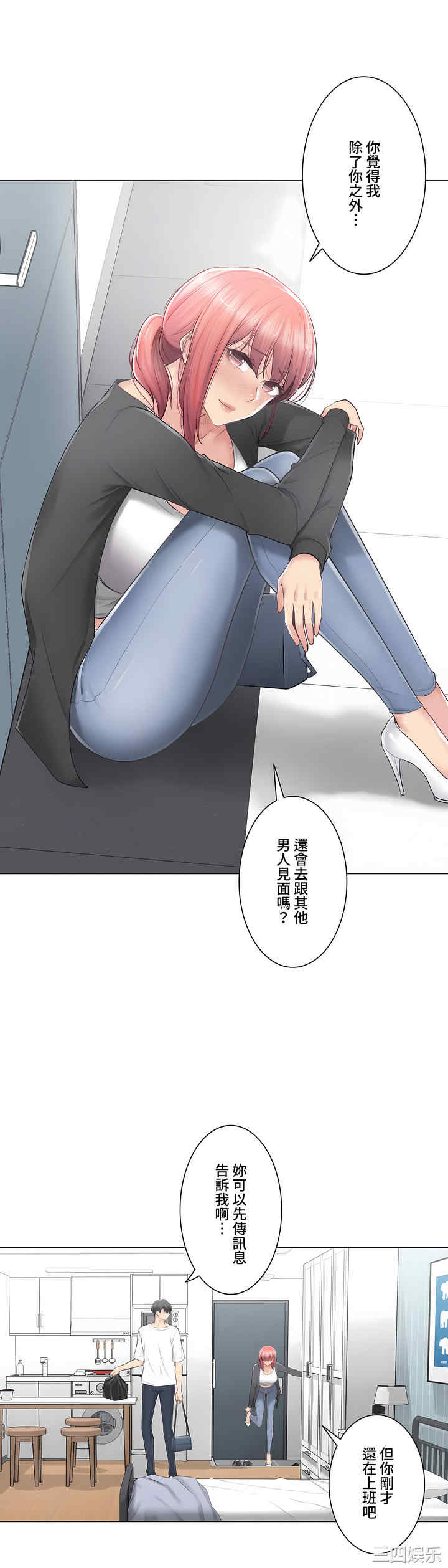 轻触! 解除封印/触摸解封