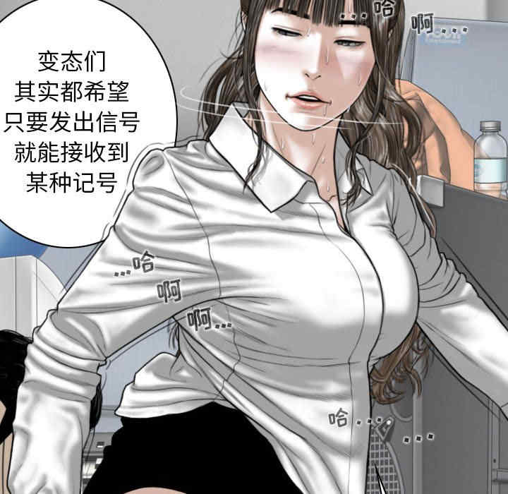女性友人/换友派对