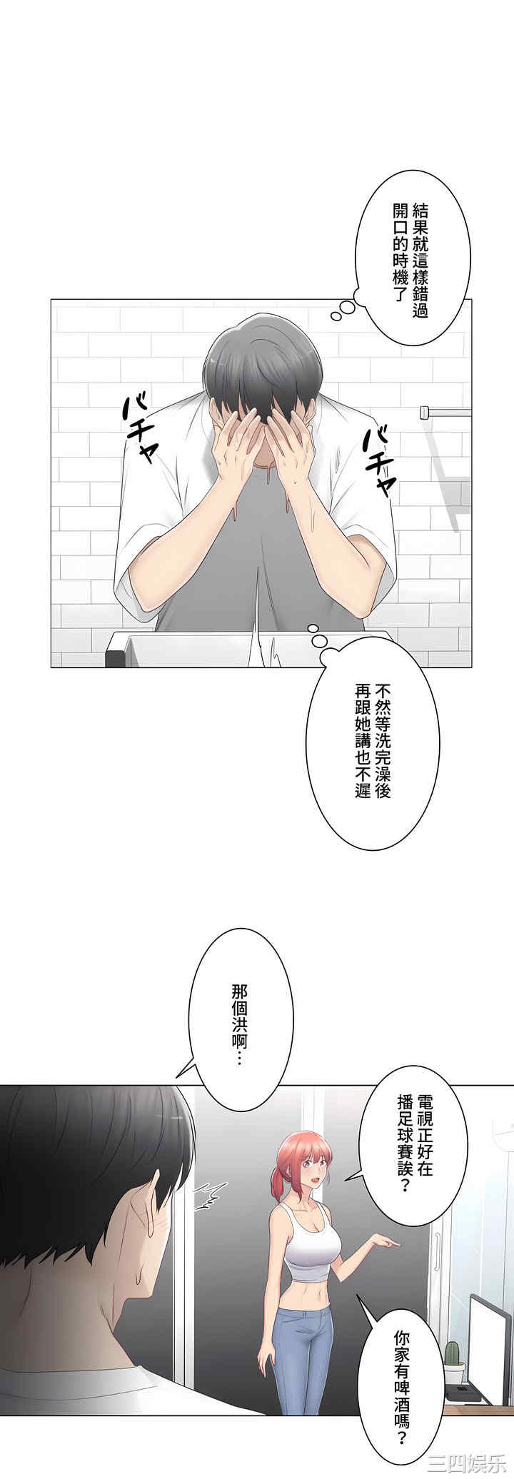 轻触! 解除封印/触摸解封