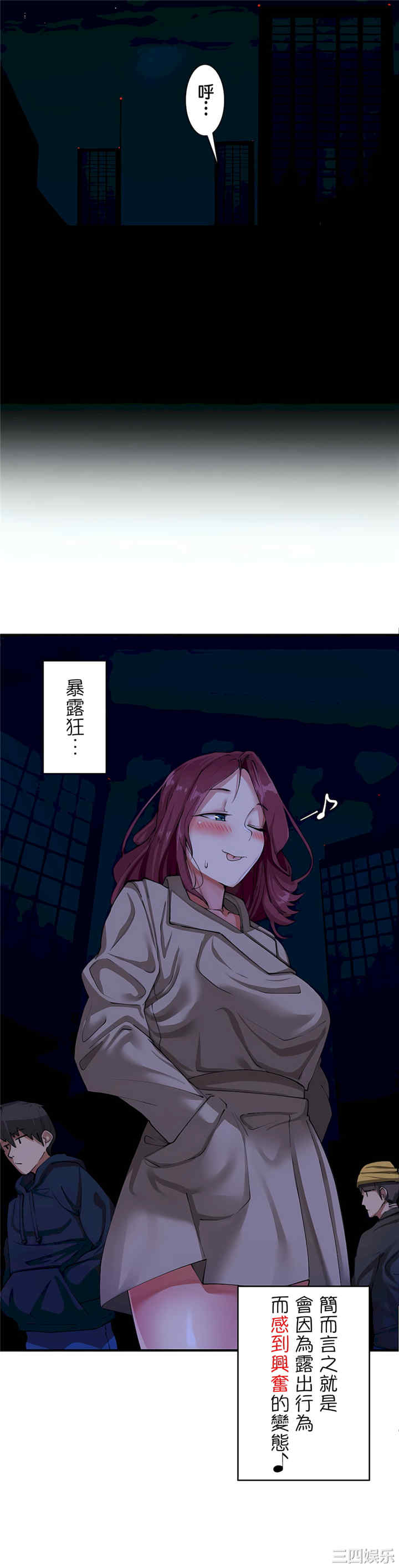 生灵,藏在墙壁里的女人