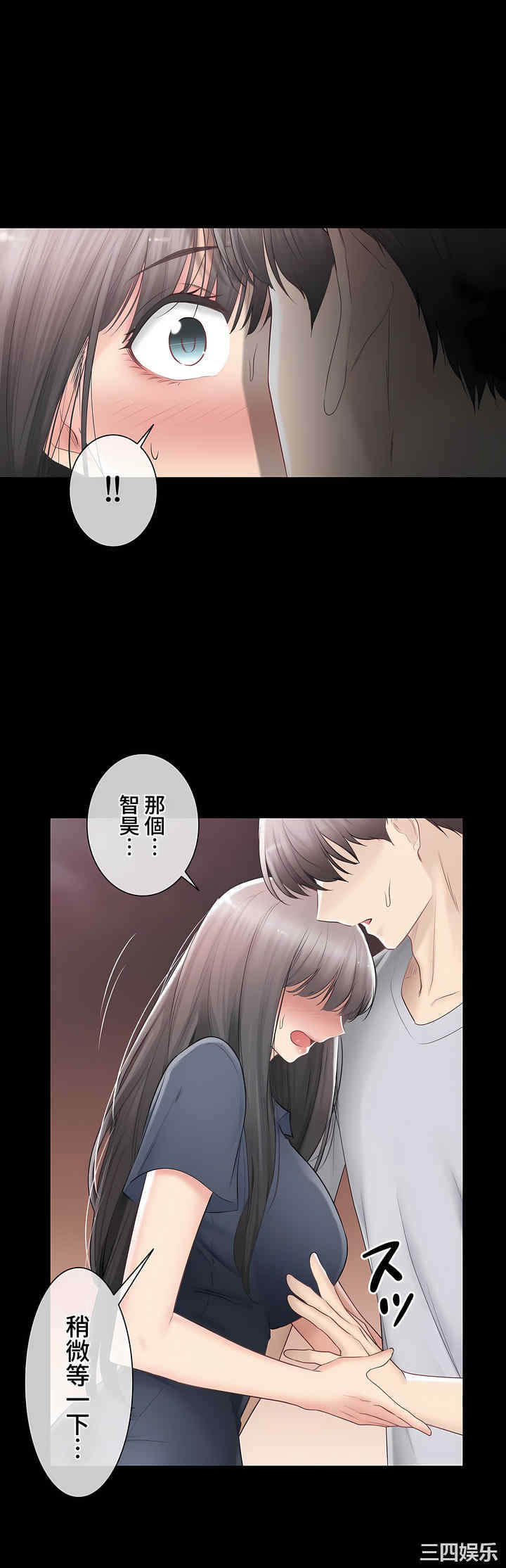 轻触! 解除封印/触摸解封