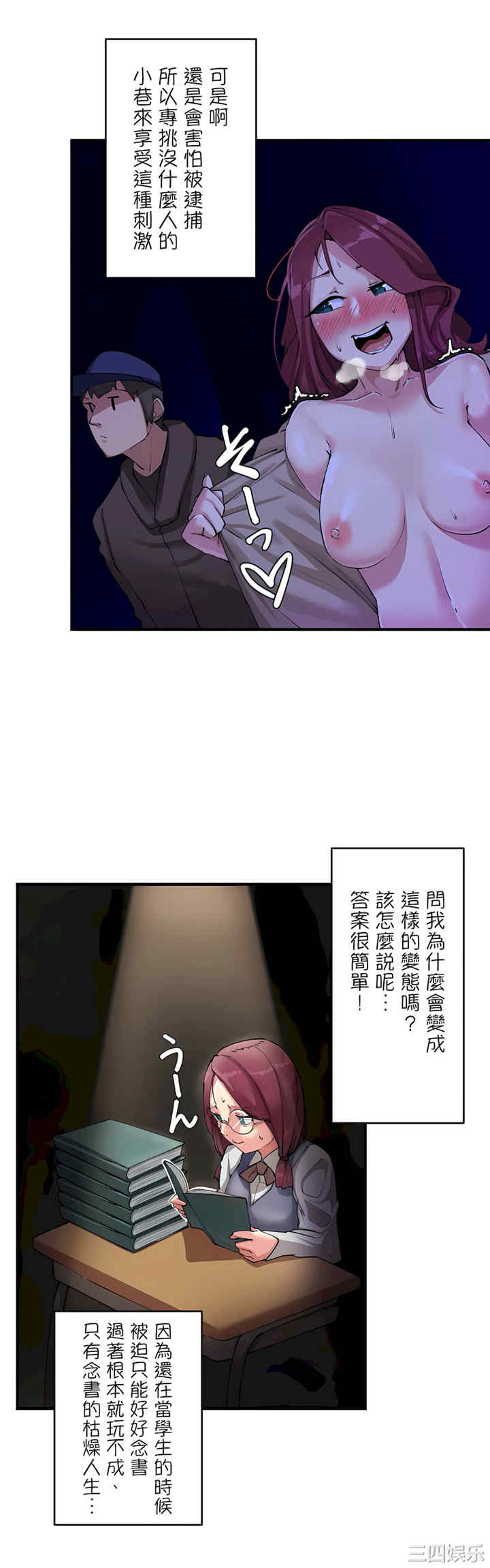 生灵,藏在墙壁里的女人