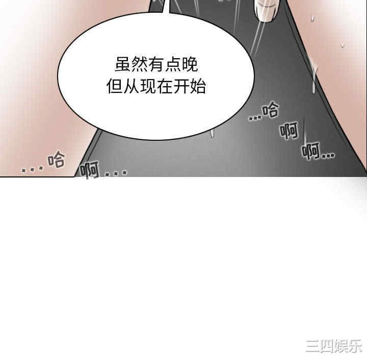女性友人/换友派对