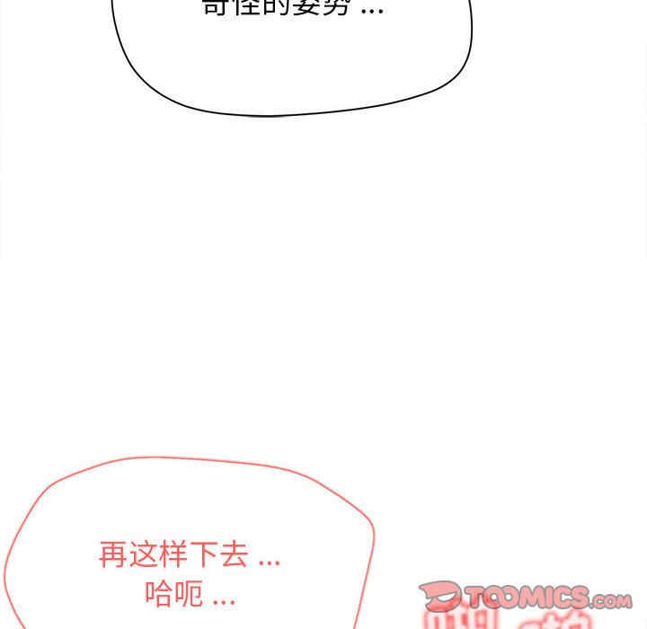 大学生活就从社团开始