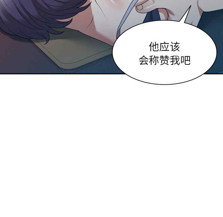 掠夺的滋味/沉重的契约