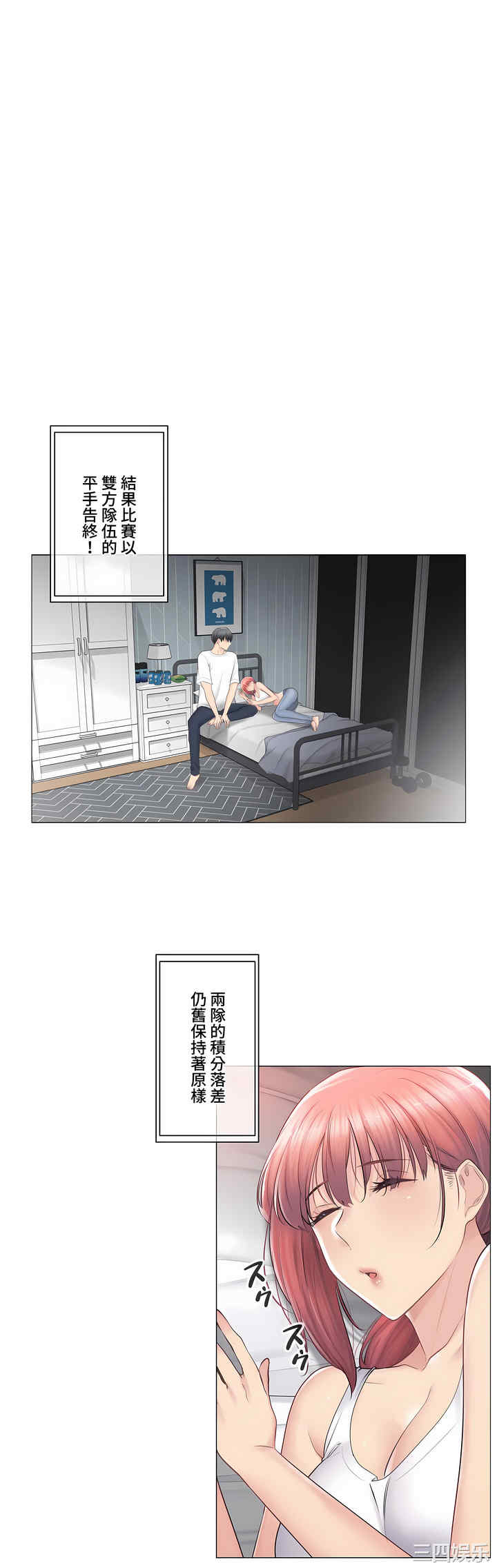 轻触! 解除封印/触摸解封