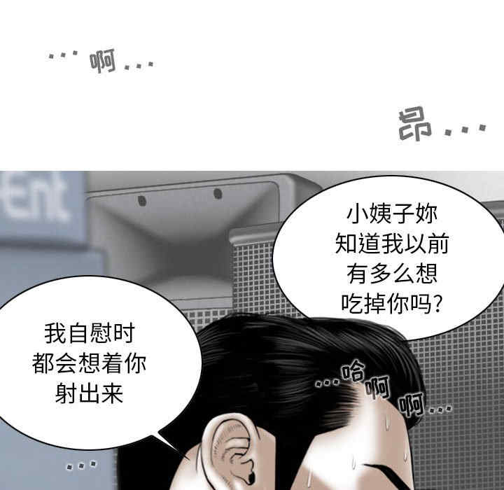 女性友人/换友派对