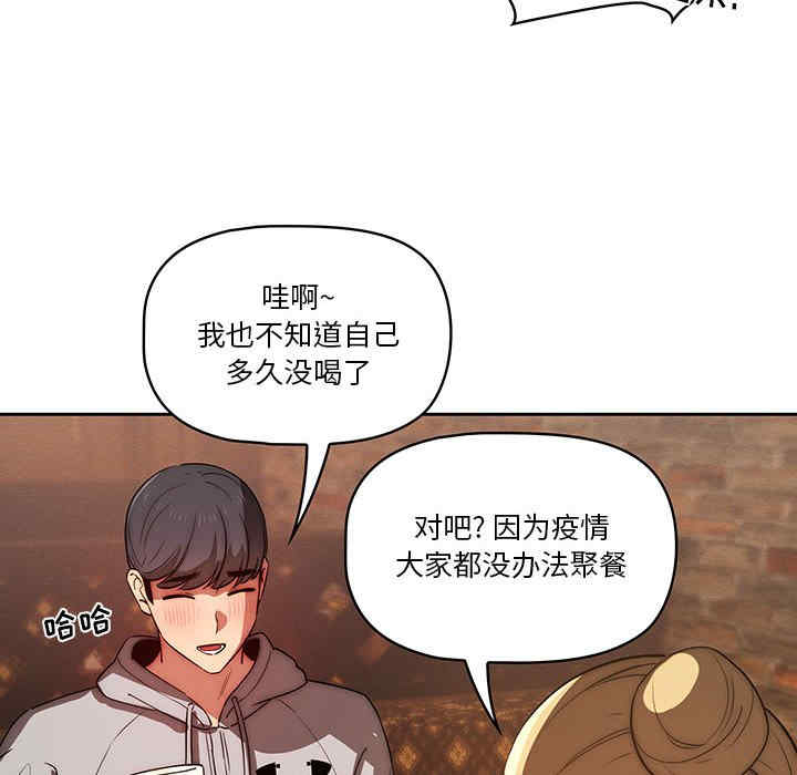 疫情期间的家教生活/疫情下的家教生活