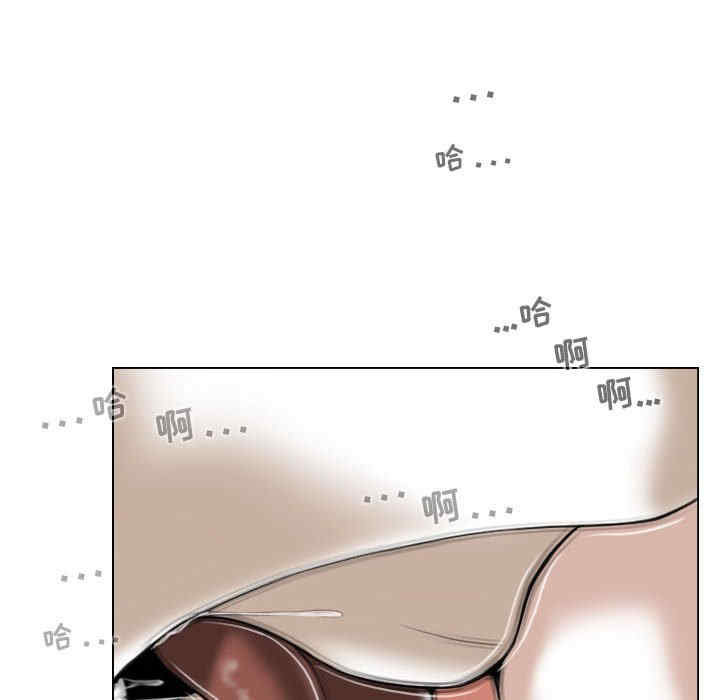 女性友人/换友派对