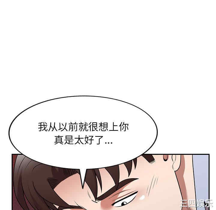 掠夺的滋味/沉重的契约