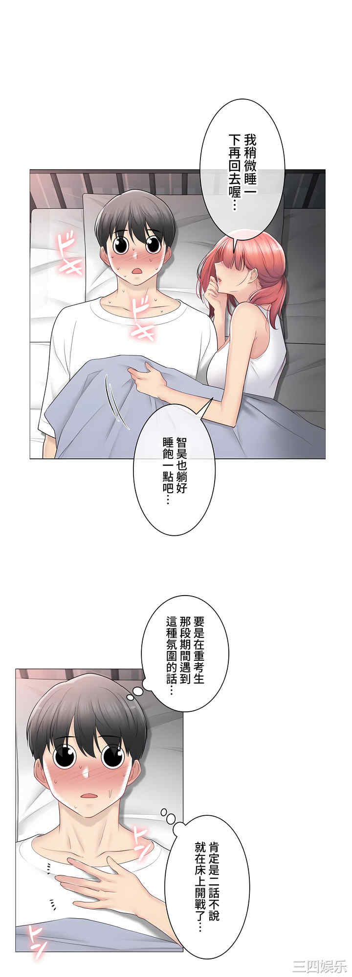 轻触! 解除封印/触摸解封