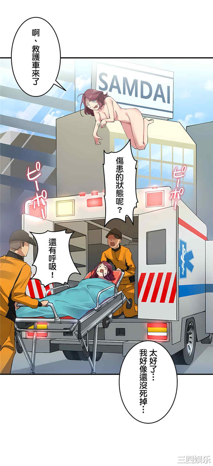 生灵,藏在墙壁里的女人