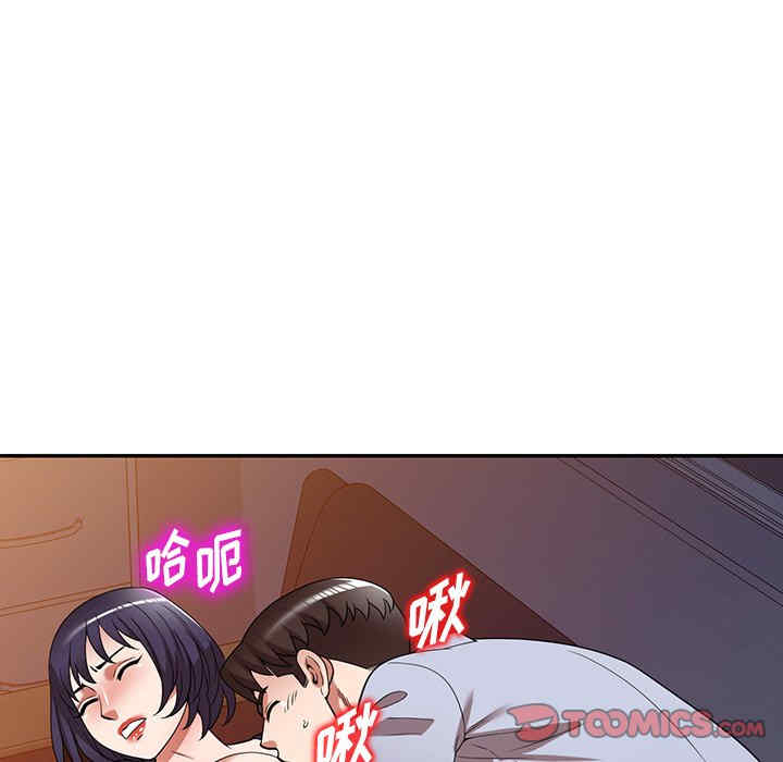 掠夺的滋味/沉重的契约