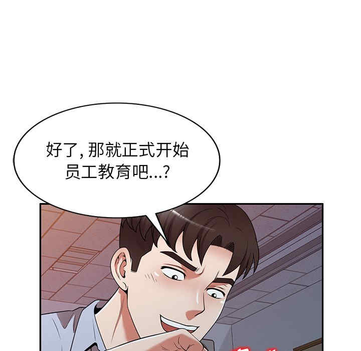 掠夺的滋味/沉重的契约