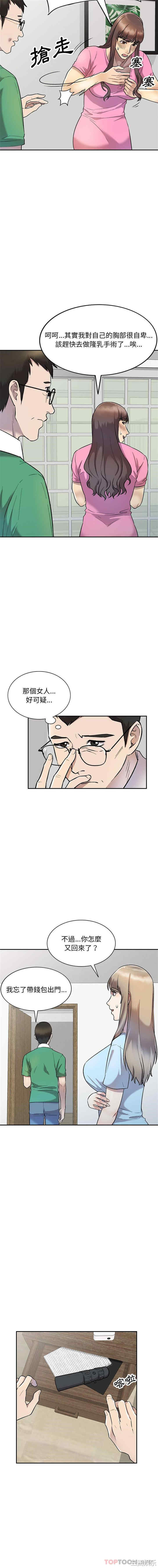 私房家教课/私人家教