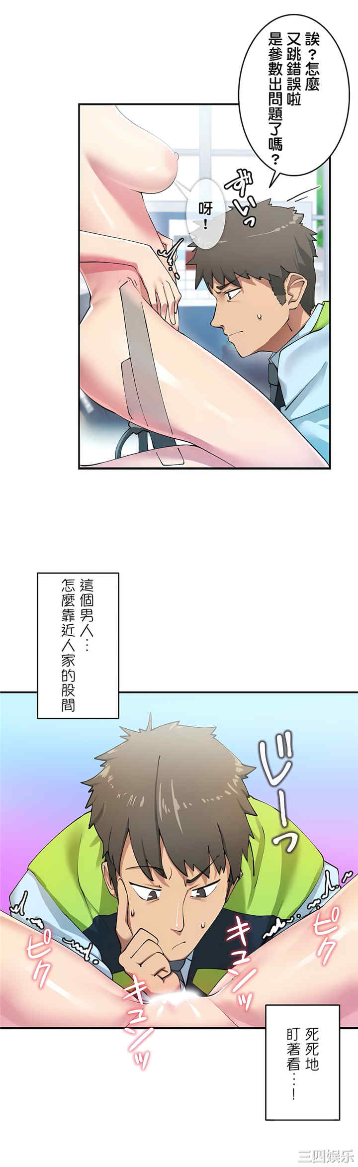 生灵,藏在墙壁里的女人