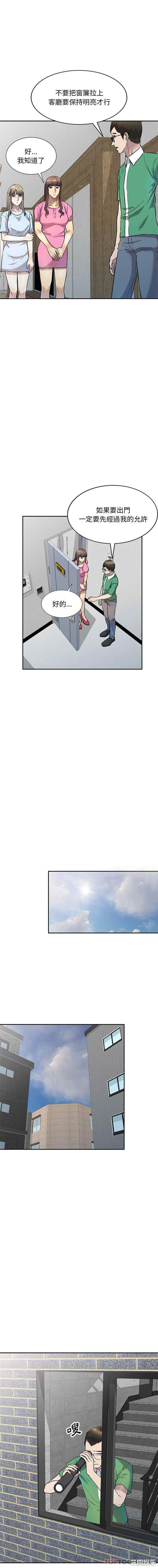 私房家教课/私人家教