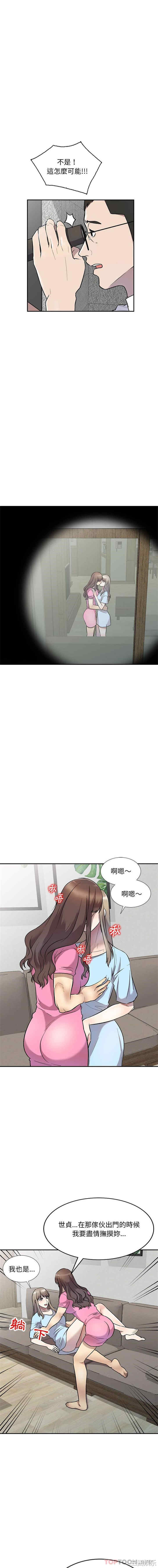 私房家教课/私人家教