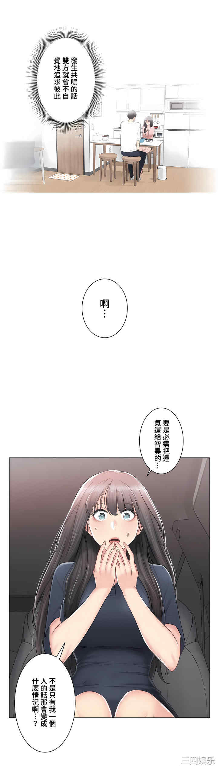 轻触! 解除封印/触摸解封