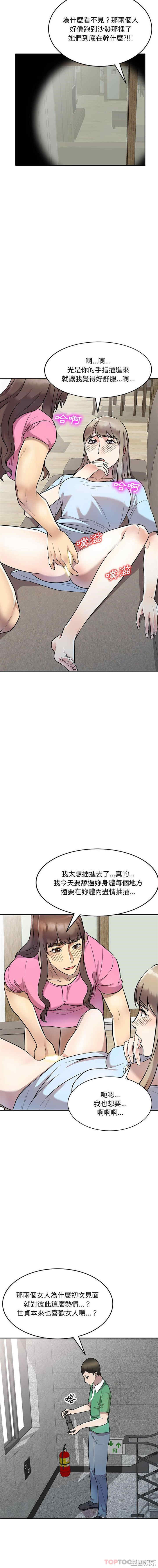 私房家教课/私人家教