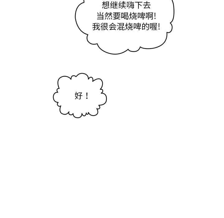 疫情期间的家教生活/疫情下的家教生活