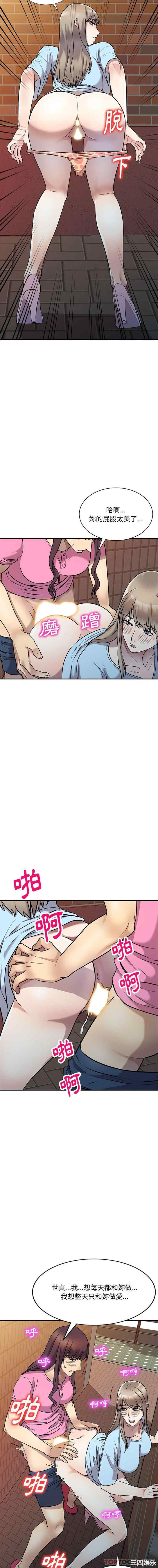 私房家教课/私人家教