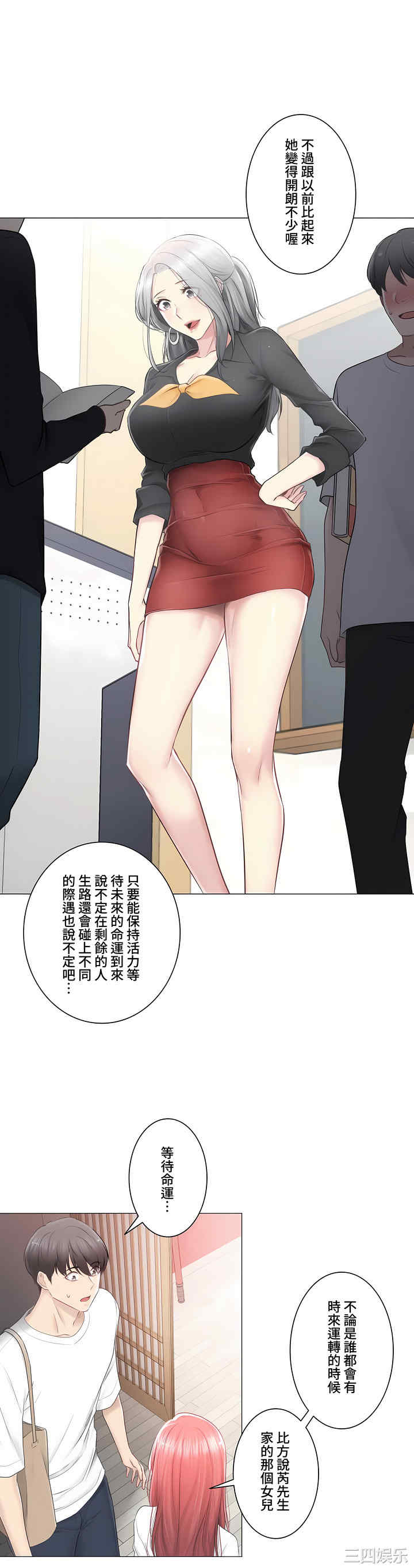 轻触! 解除封印/触摸解封