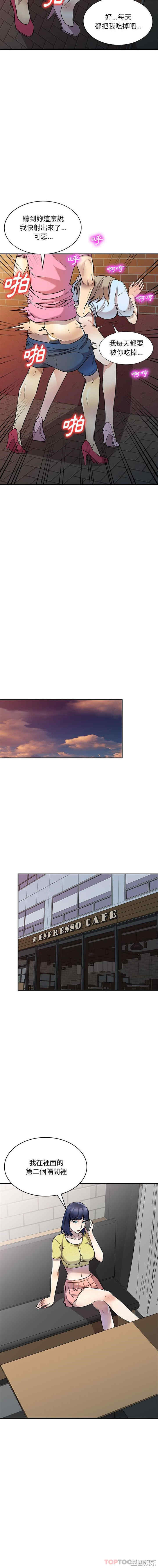 私房家教课/私人家教