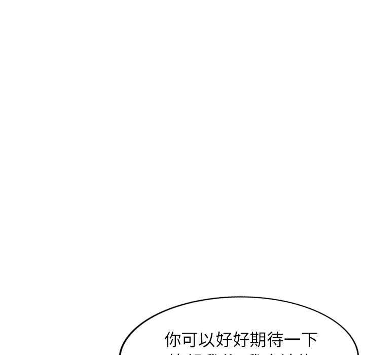 掠夺的滋味/沉重的契约