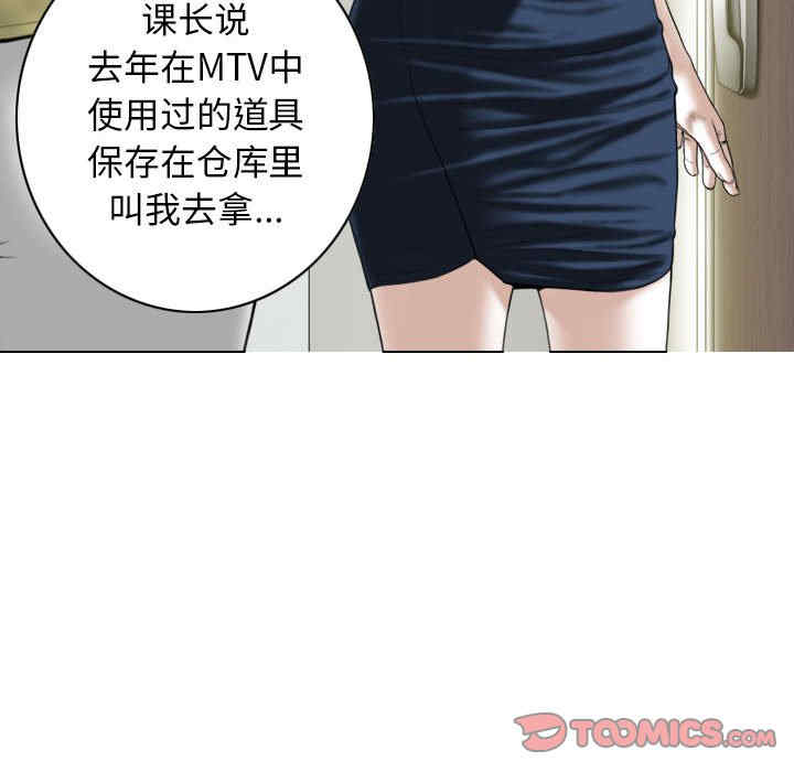 女性友人/换友派对