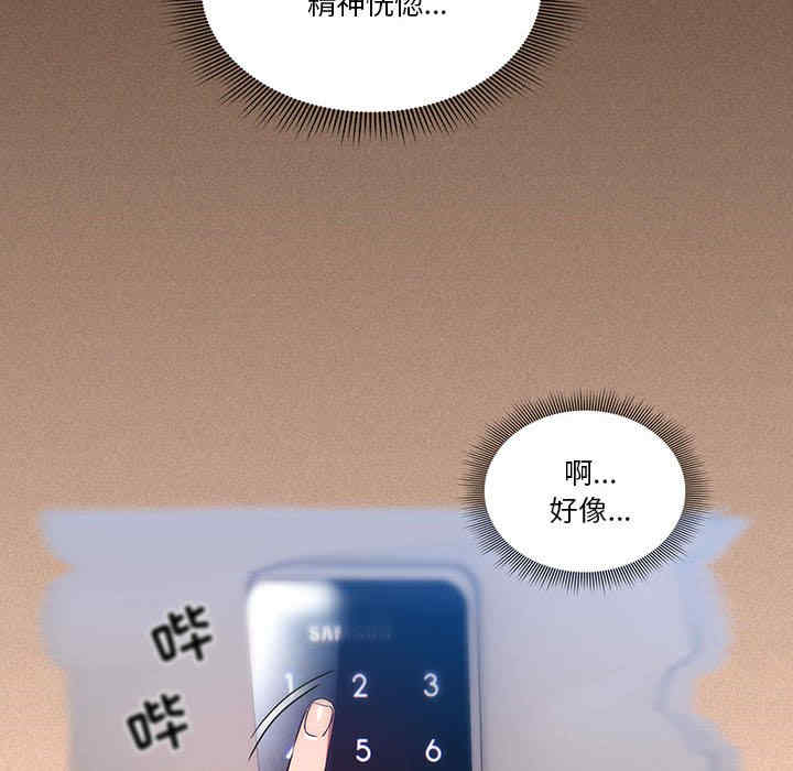 疫情期间的家教生活/疫情下的家教生活