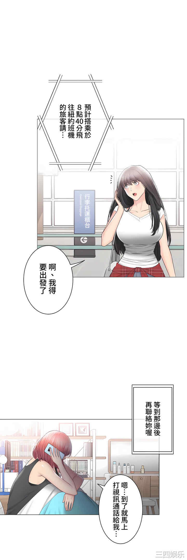 轻触! 解除封印/触摸解封