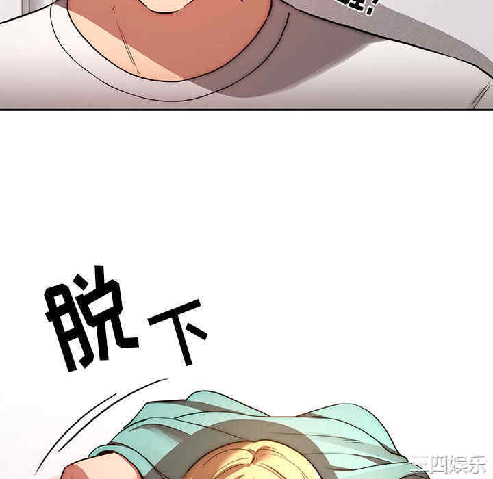 疫情期间的家教生活/疫情下的家教生活