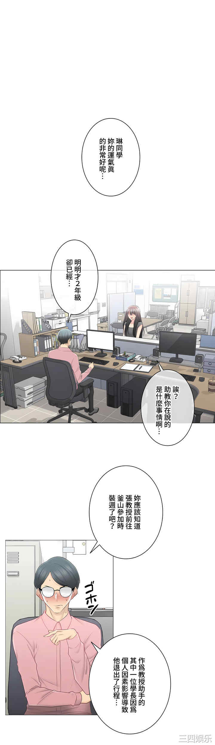 轻触! 解除封印/触摸解封