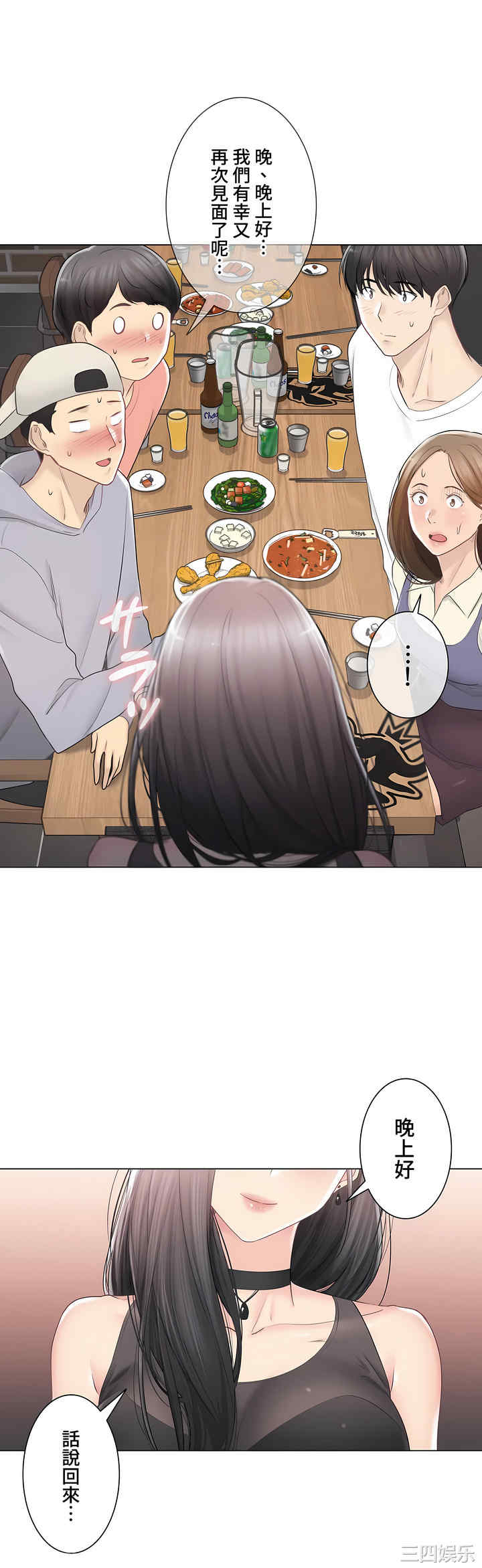 轻触! 解除封印/触摸解封