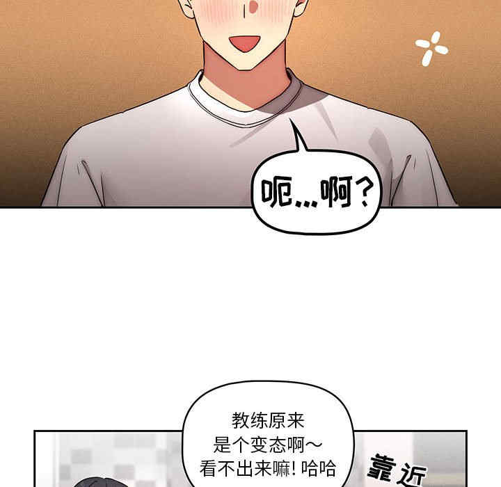 疫情期间的家教生活/疫情下的家教生活