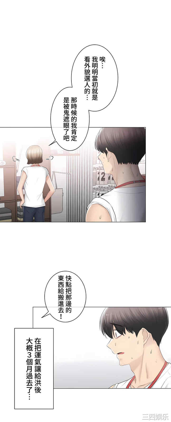 轻触! 解除封印/触摸解封