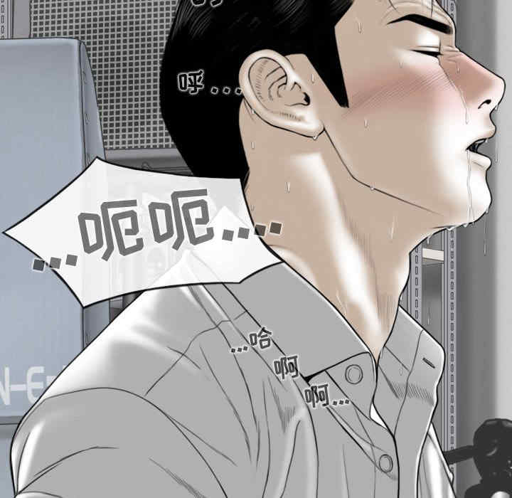 女性友人/换友派对