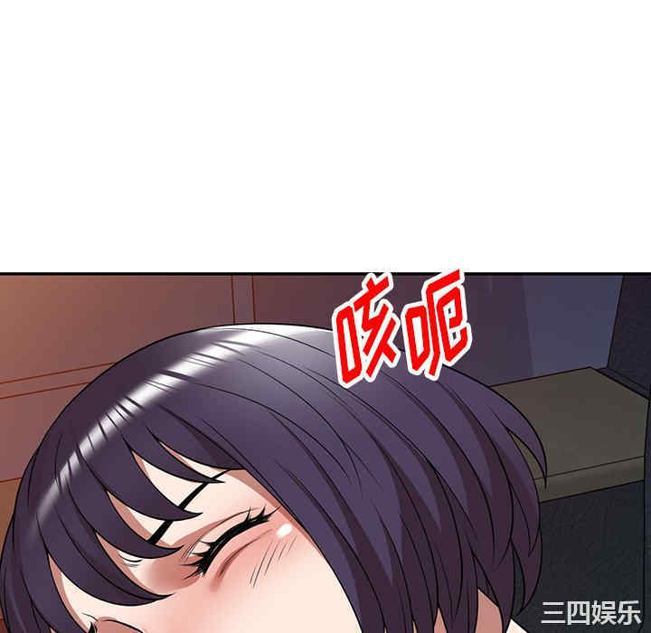 掠夺的滋味/沉重的契约