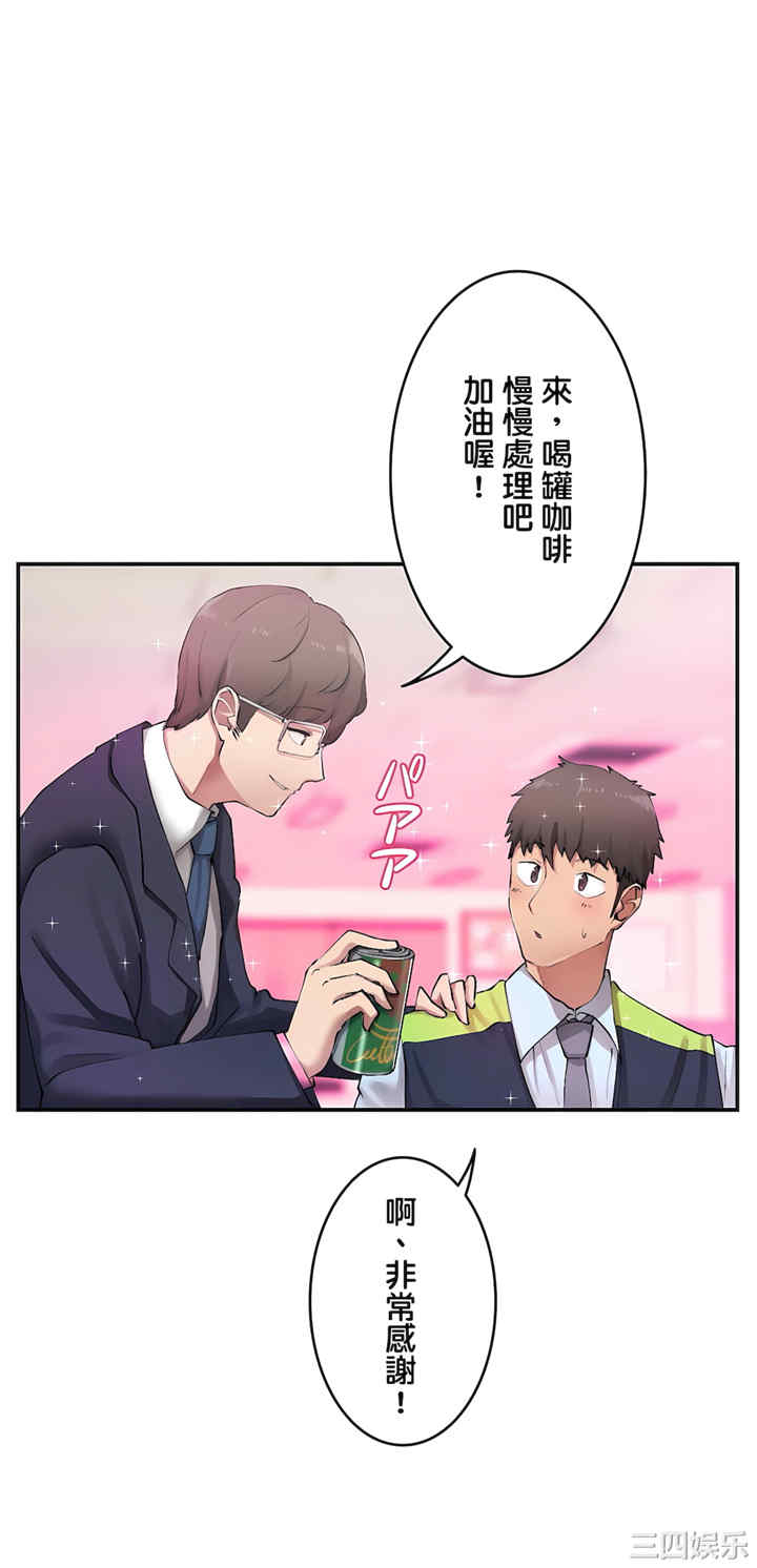 生灵,藏在墙壁里的女人