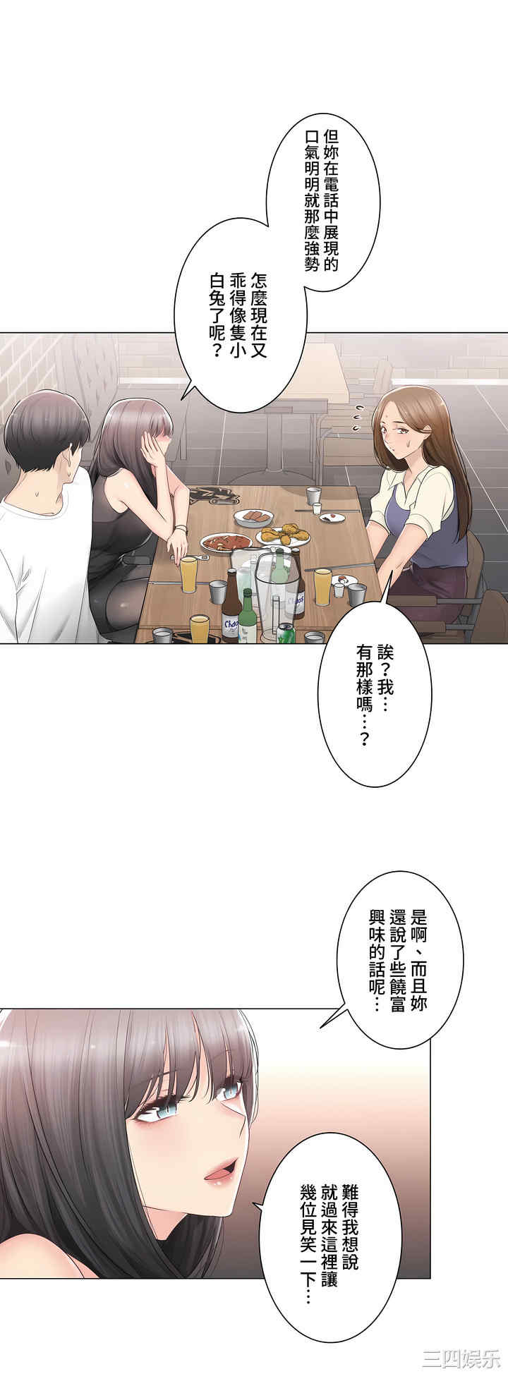 轻触! 解除封印/触摸解封