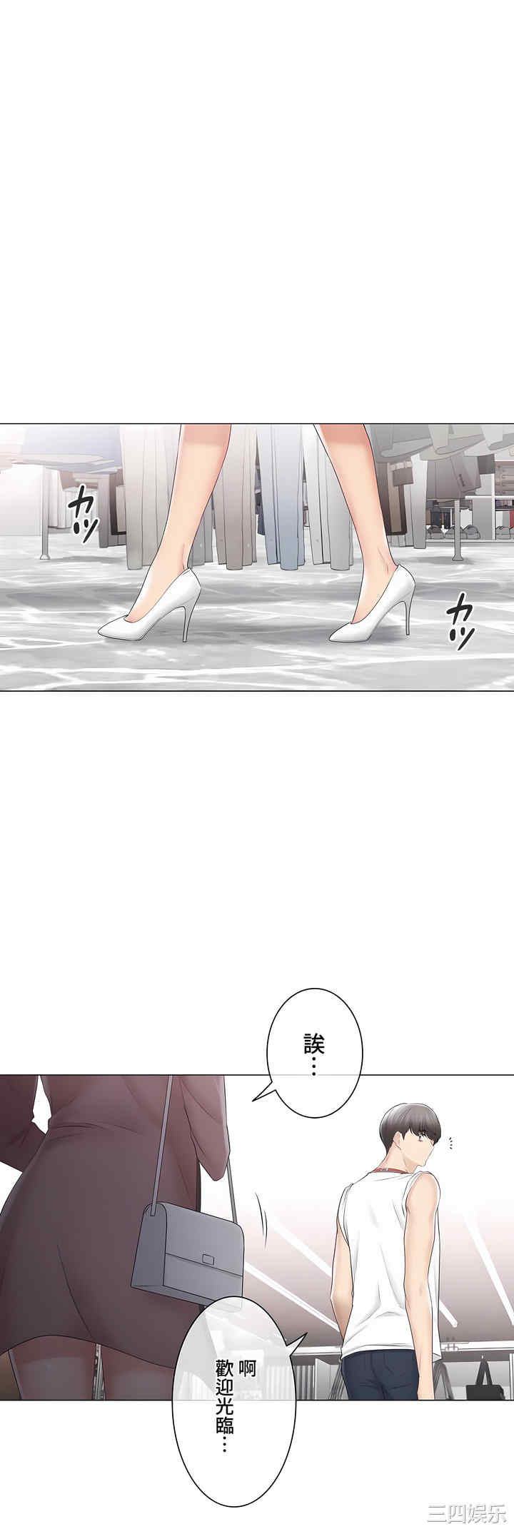 轻触! 解除封印/触摸解封