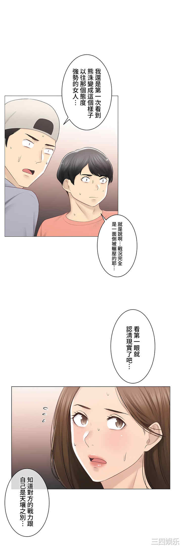 轻触! 解除封印/触摸解封