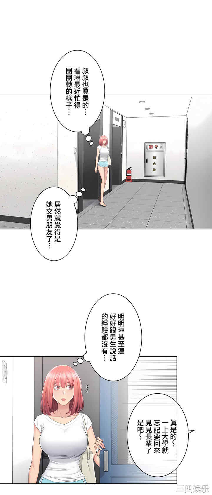 轻触! 解除封印/触摸解封