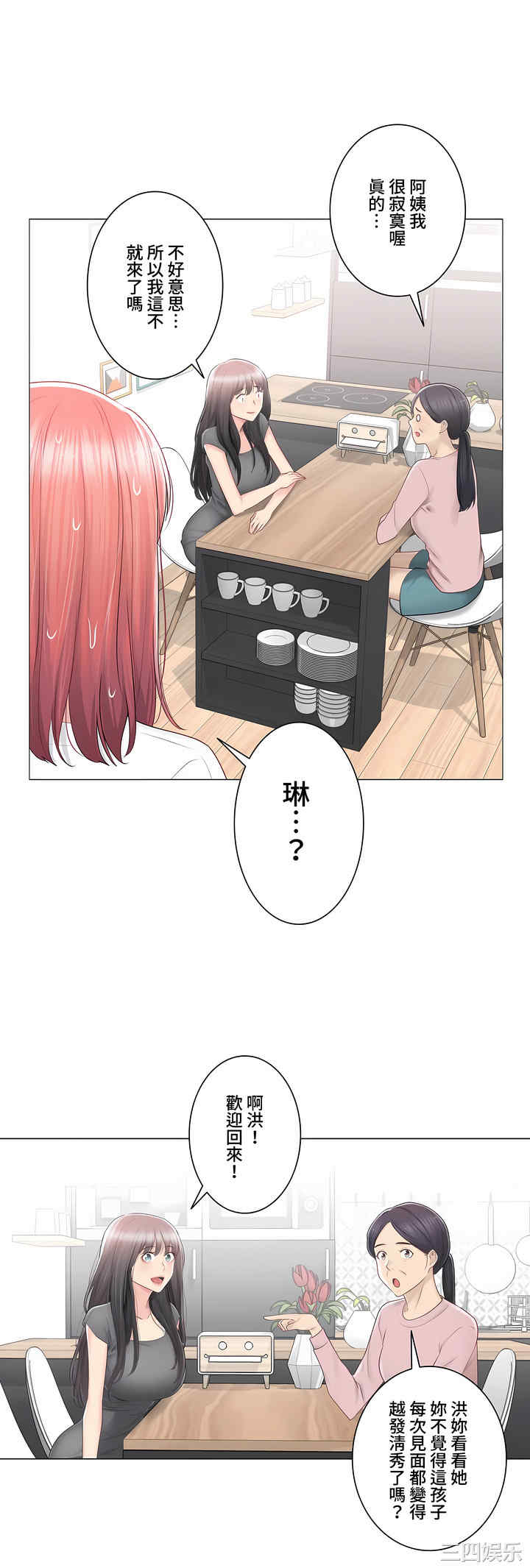 轻触! 解除封印/触摸解封