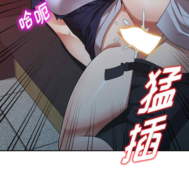 掠夺的滋味/沉重的契约